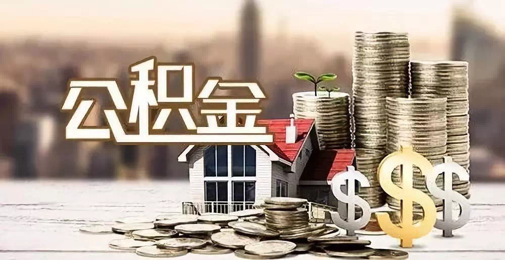 河北1私人资金. 私人投资. 资金管理